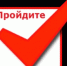 Опрос о возможности фиксированного широкополосного доступа к информационно-телекоммуникационной сети «Интернет» домохозяйств - Пролетарский район
