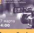 17 марта в 14:00 часов Ирина Будыльская проведет прямой эфир, в котором ответит на все волнующие вопросы жителей района. - Пролетарский район