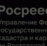 Более 5 тысяч гаражей оформили жители Ростовской области с начала «гаражной амнистии» - Пролетарский район