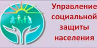 В УСЗН Пролетарского района состоялось заседание комиссии по оказанию государственной социальной помощи в виде социального пособия - Пролетарский район