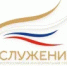 Жителей Пролетарского района приглашают поддержать проект из Ростовской области в муниципальной премии «Служение» - Пролетарский район