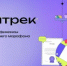 Донские студенты на весеннем онлайн-марафоне «Финтрека» узнают, как начать инвестировать - Пролетарский район