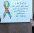 «Понять и принять» - Межпоселенческая центральная библиотека