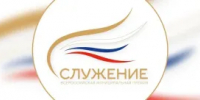 Жителей Пролетарского района приглашают поддержать проект из Ростовской области в муниципальной премии «Служение» - Пролетарский район