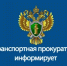 Информация для сельхозпроизводителей, заключающих договора на химическую обработку сельскохозяйственных полей с использованием авиации или БПЛА - Пролетарский район