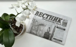 16 апреля выходит очередной номер районной газеты "Вестник Приманычья"