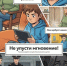 Контролируйте безопасность своих детей - Пролетарский район