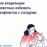 Решайте вопросы и общайтесь с соседями с помощью «Госуслуги Дом» - Пролетарский район