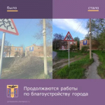 В Пролетарске продолжаются работы по благоустройству