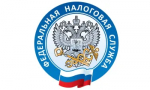 В Ростовской области проводится реорганизация налоговых органов