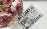 28 мая выходит очередной номер районной газеты "Вестник Приманычья"