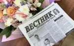 18 июня вышел очередной номер районной газеты "Вестник Приманычья"