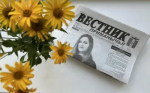 17 июля вышел очередной номер районной газеты "Вестник Приманычья"