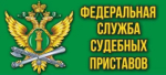 Предъявить исполнительный документ стало проще