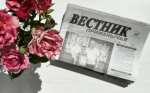 6 августа выходит очередной номер районной газеты "Вестник Приманычья"